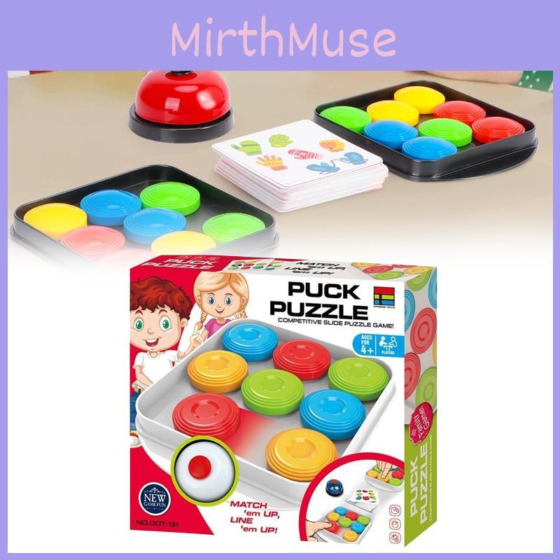 Plastic Multiplayer Interactive Puzzle Toy For Children Indoor Playground With Sensory Development