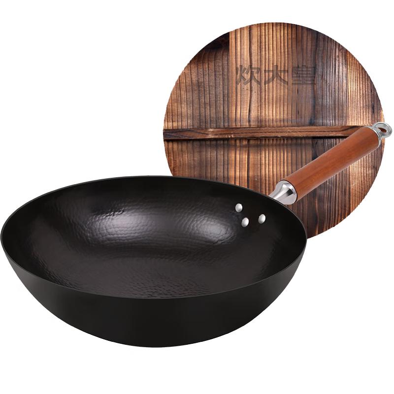 Chuidahuang 32cm Hand-Forged Wrought Iron Wok