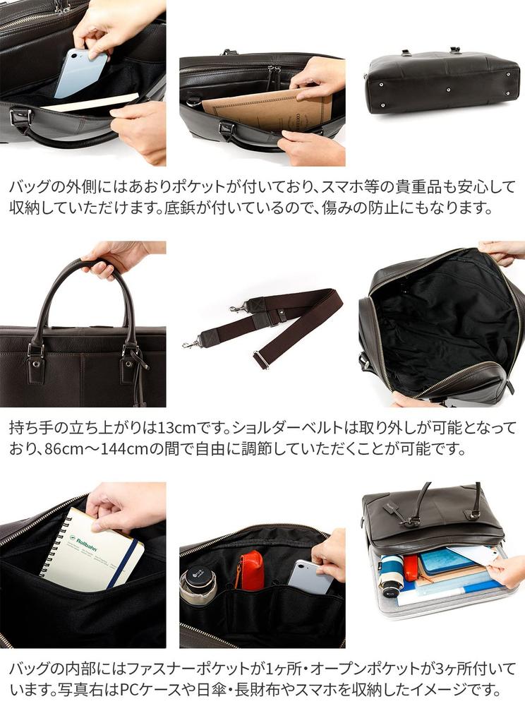 Sonne 2-Way Briefcase, Genuine Leather, Men's, Black, SO-SOX004-BK