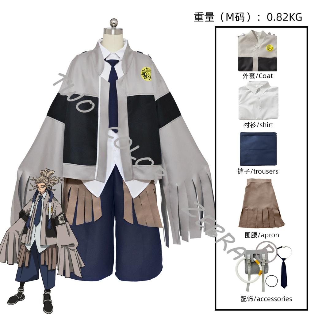 Anime Gachiakuta Guita Zanka Rudo Engine Riyo Ashwaya Amo Tamuji Cosplay Costume Props Suit Halloween Comic Con Roleplay Clothes