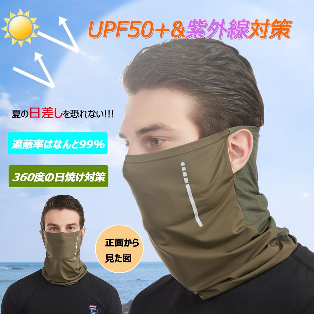 Croogo Face Neck UV Sun Stretchy for and All Sports Cover, Guard, Cooling, Breathable, Protection, Protection, Sweat-Wicking, Quick-Drying,
