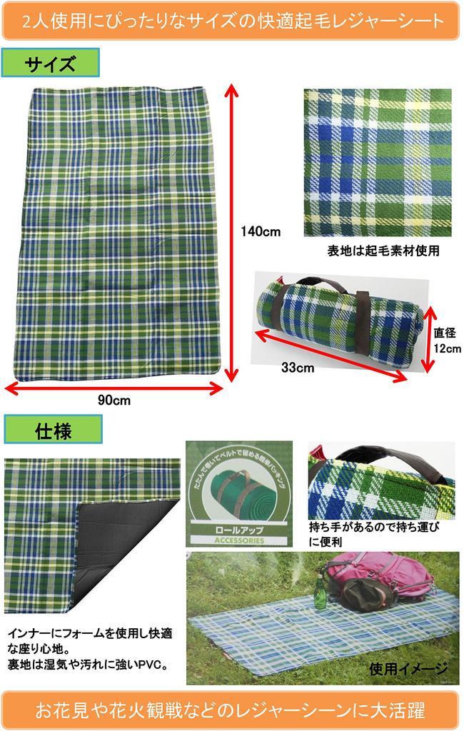 Coleman Leisure Sheet Mini 2000010657 (Green)