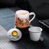 Chaxun Ceramic Tea Separation Mug - A Thousand Li of Rivers and Mountains