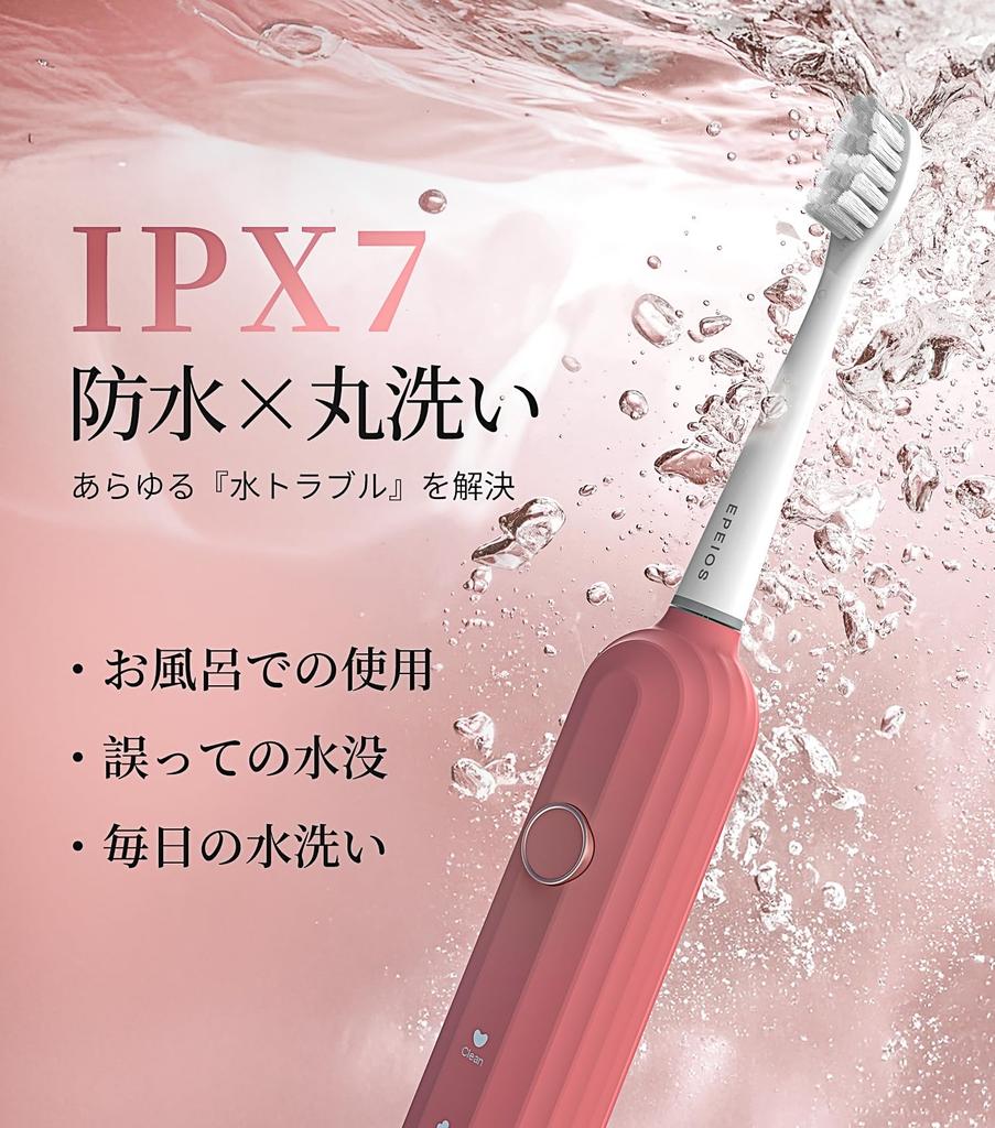 of the Appliance Best Buy Award for 2024 consecutive Hall of Fame Epeios Sonic Electric Toothbrush Includes 2 Brush IPX7 Perfect Birthday Gift [Winner