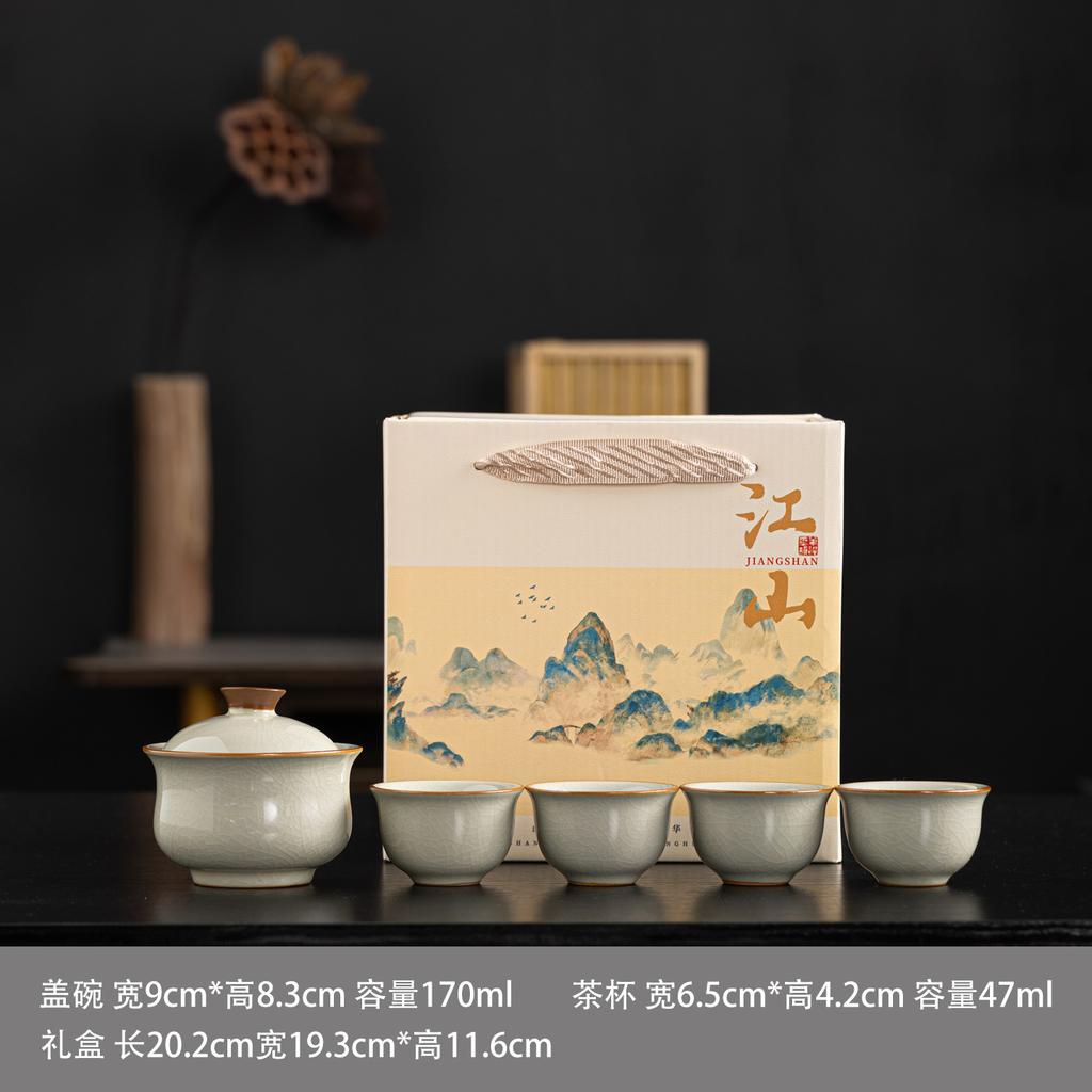 Ru kiln tea set, small set, azure beige brother kiln activity, small gift, souvenir gift, bank insurance for customers