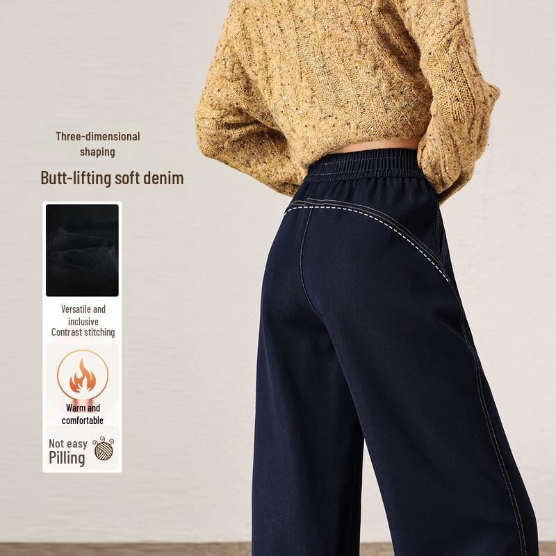 

Handu Yishe Faux Denim Wide-Leg Pants L