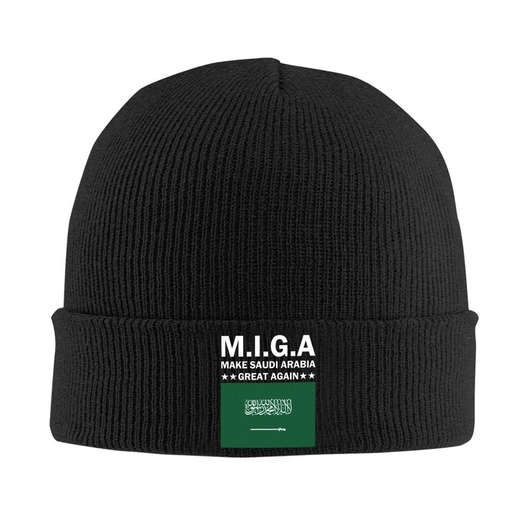 Saudi Arabia Flag Bonnet Hats  Cool Knitted Hat For Women Unisex Winter Warm  Skullies Beanies Caps