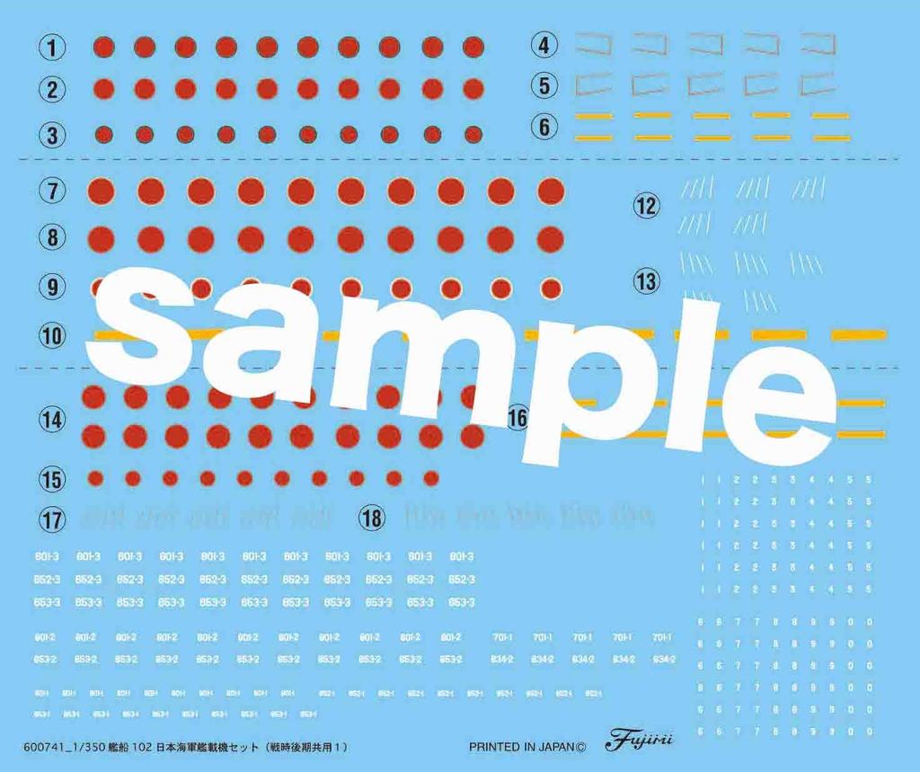 Fujimi Model 1/350 Série de Navios No. 103 Conjunto de Aeronaves Navais Japonesas Embarcadas 3 (Fim da Guerra 2) Navio-103
