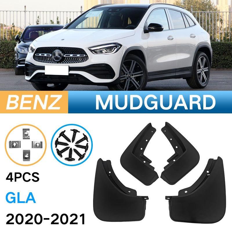 

For Mercedes-benz Gla2020-2021 Mercedes Benz GLA Soft Fender Picowatt
