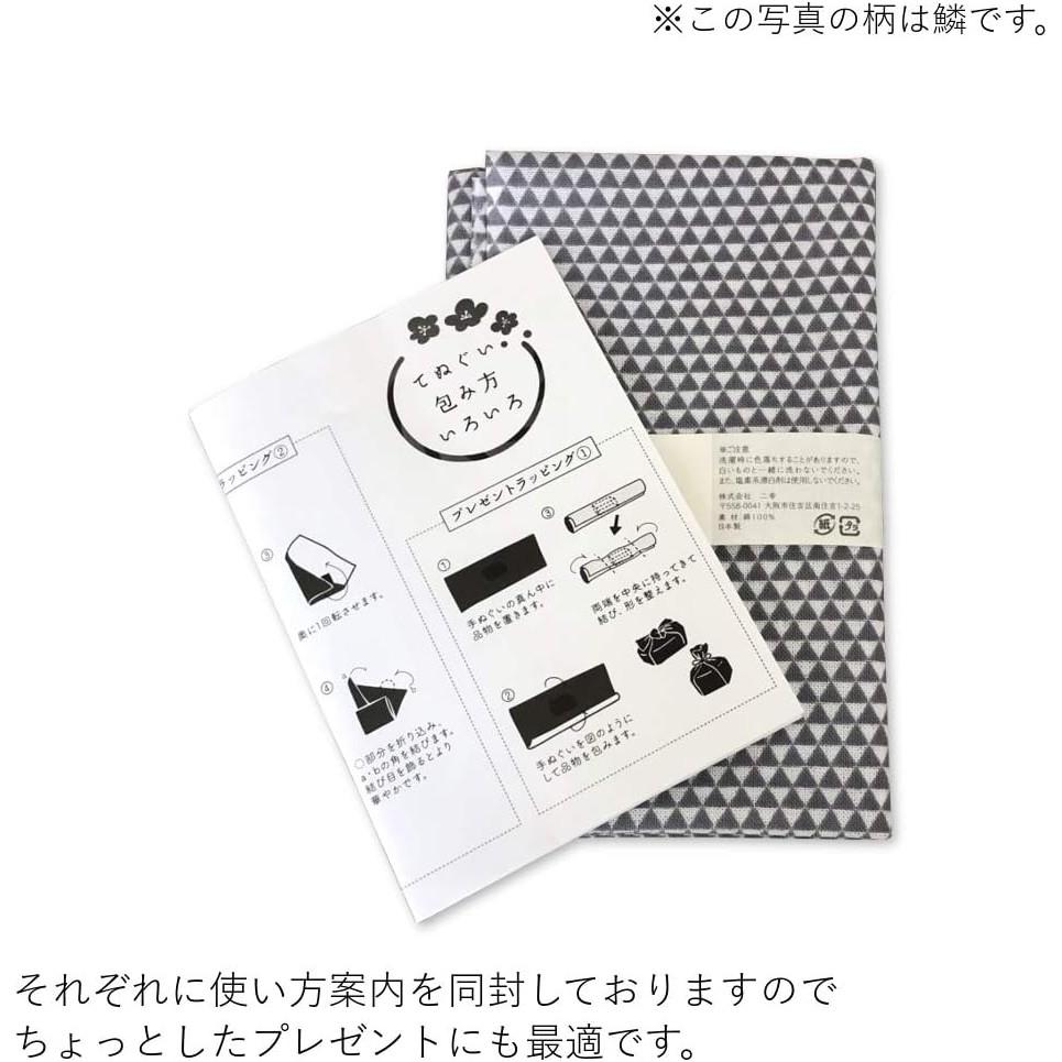Set von 5 traditionellen japanischen Tenugui mit kleinen gemusterten Designs, einzeln verpackt (Handtücher) (C.), (rohe Kanten).