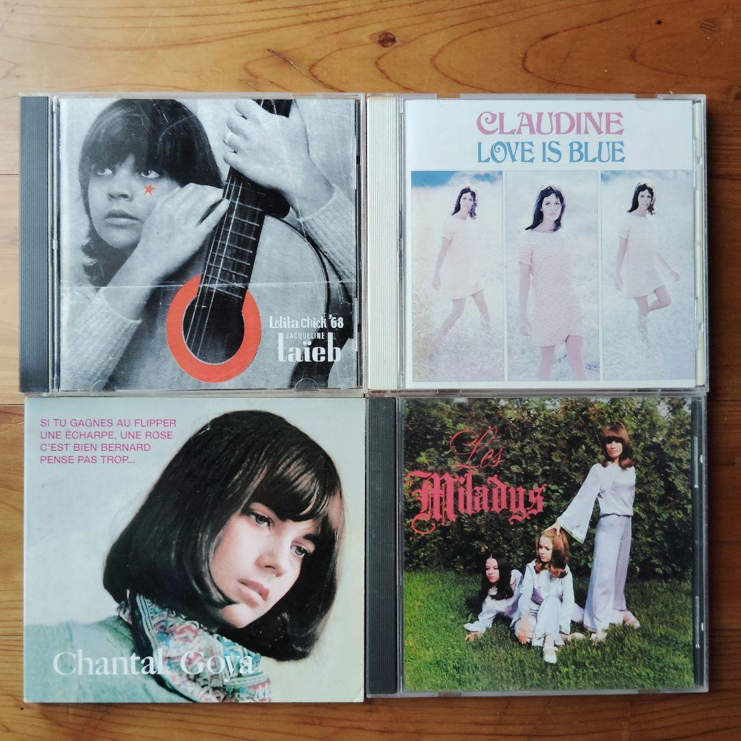 

[USED] French pop 4 CDs
