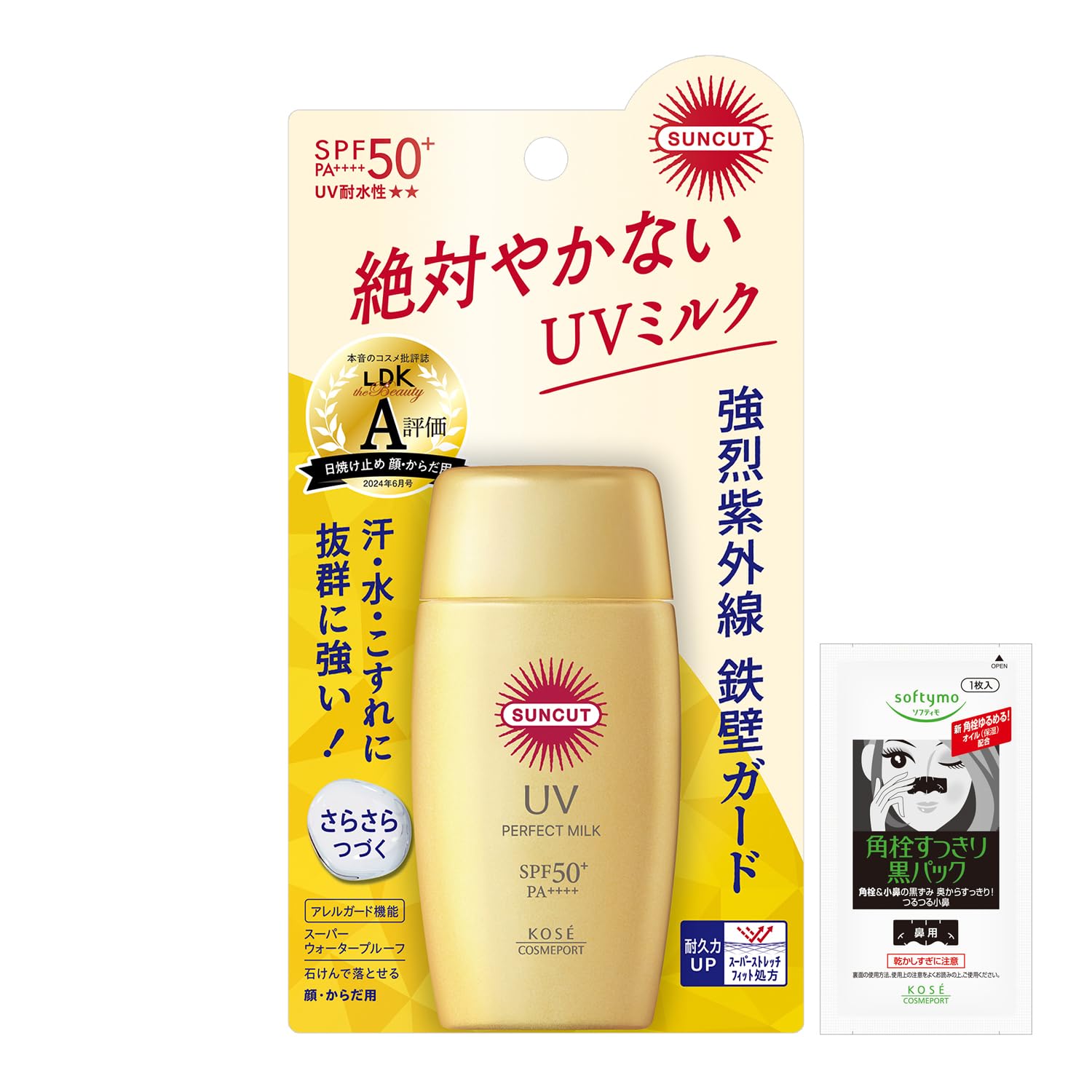 Suncut KOSE Perfect UV Milk Sunscreen with Bonus SPF50+ PA++++ белый