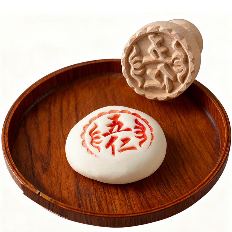 

MEIDI Wooden Mooncake Stamp Mold