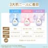 DOVE Body Soap Beauty Moisture Plump Foam Body Wash Rose Bouquet Scent Pump 540g
