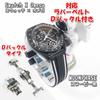 Swatch x Omega compatible rubber strap with type D-buckle, double-line (black/white lines)