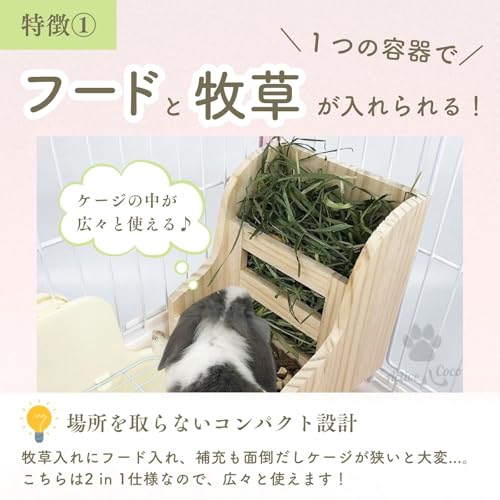 Rabbit Feeder, Timothy Hay Container, Hay Container, Pellet Container, Chew Wood, Wooden Hay Feeder