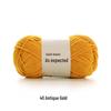 Ruyi Bird Little Bean Snow Chenille Yarn for DIY Crochet Doll - Cute Ice Stripe Yarn Ball