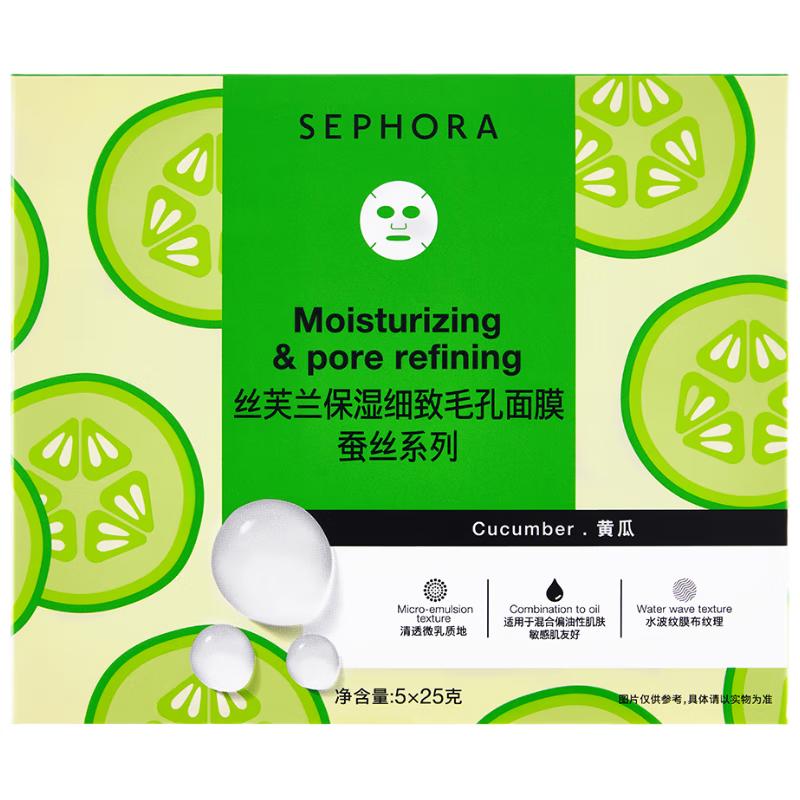 

Зволожуючі тканинні маски Sephora Collection [Mixed Oil] 5 slices of cucumber with fine pores