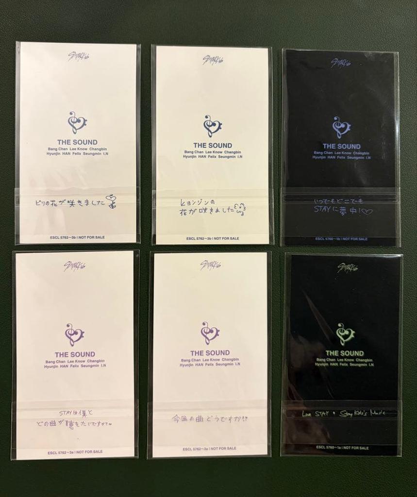 [USED] Stray Kids the Sound Hyunjin Felix Trading Card Official