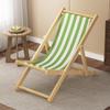 Tumbona de Playa Plegable y Mecedora para Exteriores de Madera Maciza con Lona Oxford