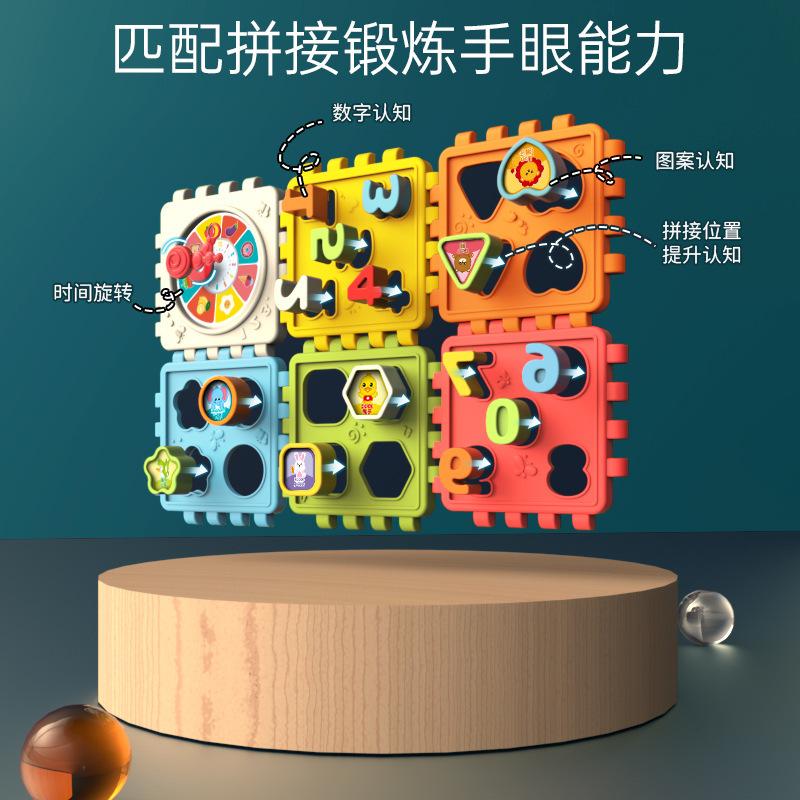 Hexahedral Educational Toy, Multifunctional Early Education Six-sided Box Building , Children's and Mother's Toy