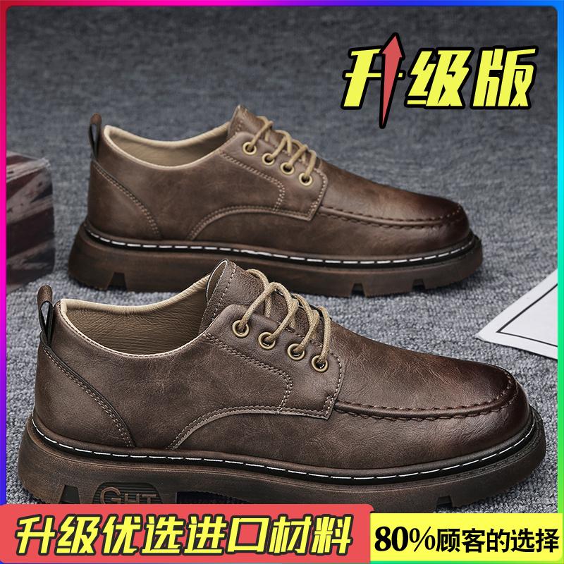 Autumn British business dress casual leather shoes black groom wedding heightening big head trendy shoes