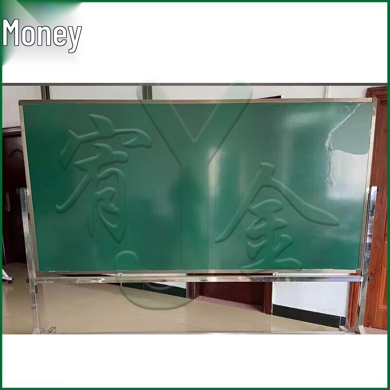 Yojin Mobile Stainless Steel Blackboard