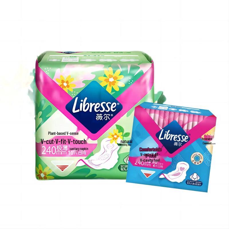 Libresse Plant Extract V-Sense Daily Sanitary Pads