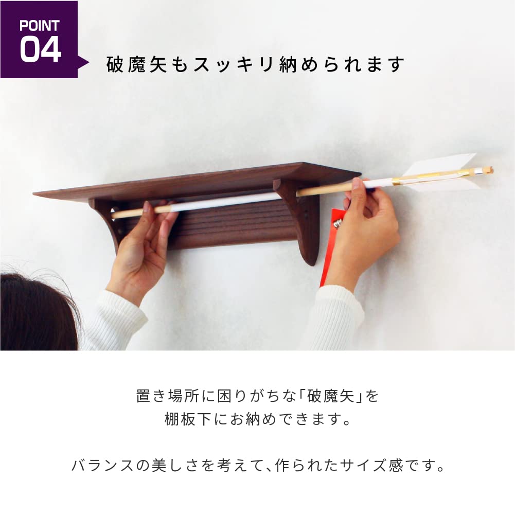 Kamidana No Sato Modern Shinto Shrine Set Kurumi + Kagari + Mitsuba Walnut Set No. 10