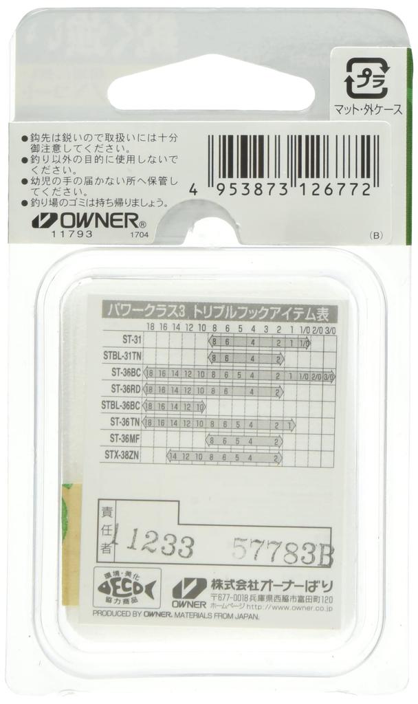OWNER Triple Hook STX-38 Stinger Triple Extra No. 14 11793