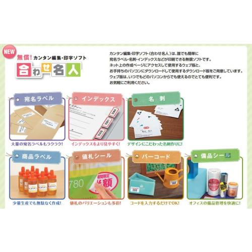 KOKUYO PPC Label A4 20 Sides KB-A191