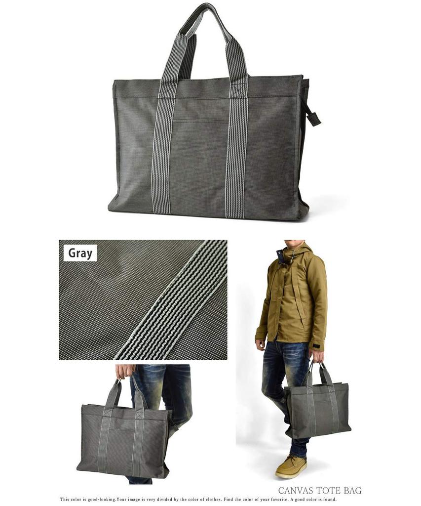 Aluje Canvas Tote A4 Commuter School F Men's Bag, Size, Bag, Bag, Gray, B7H,