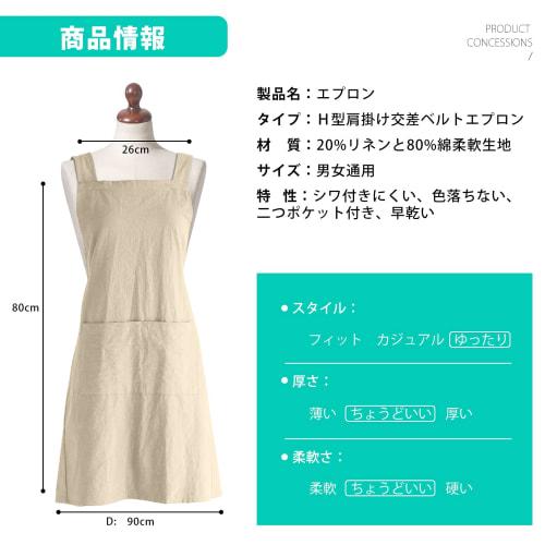Ninonly Apron for Home Use, Stylish and Simple, H-Shaped, Shoulder Strap, Cotton, Solid Color, Easy to Put On and Take Off, with Pockets, Unisex, Gray
