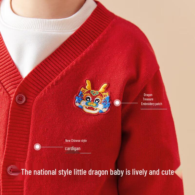 Balabala Kids' V-Neck Knitted Cardigan