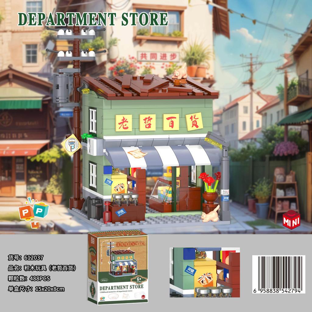 Stadt Straßenziegel Bauklötze Set für Erwachsene Mikro Bausteine Spielzeug für Kinder Mädchen Geburtstagsgeschenke Shop Mini Bausteine Kinderspielzeug
