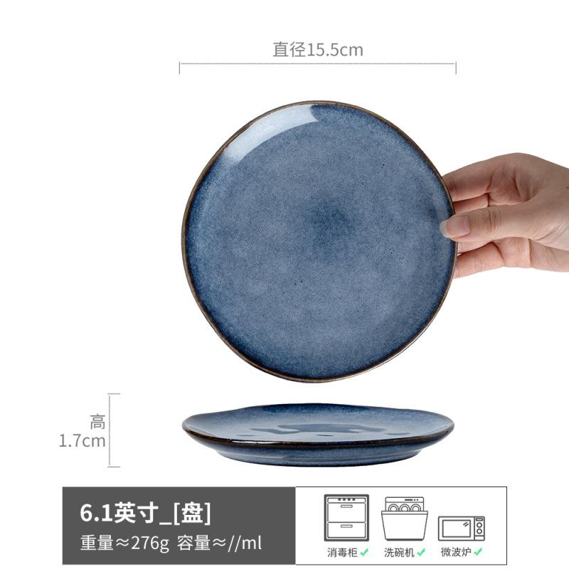 Super Many Cute Bone Saucers Collection Creative Ceramic Hot Pot Dipping Saucer Snack Cake Dessert Saucer Household Internet Celebrity Taste Saucer