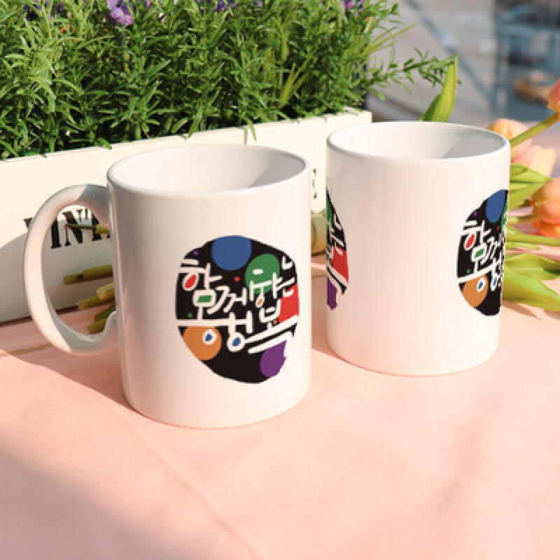 ic653-Design Mug 2p-Happiness Together