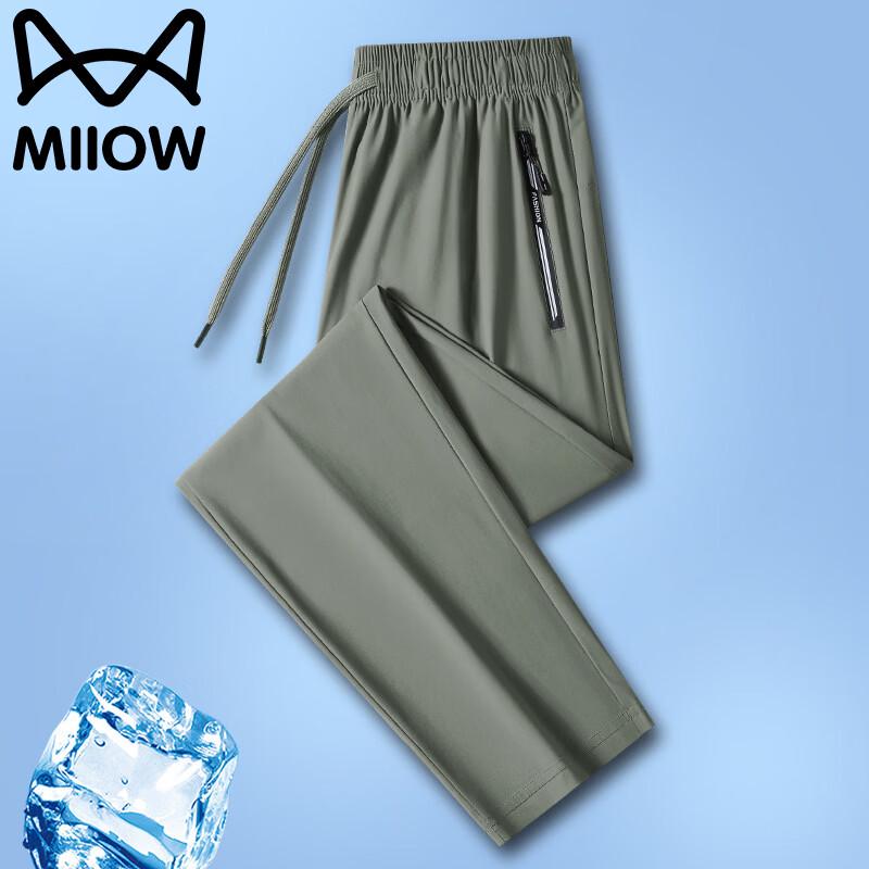 MiiOW Men's Ice Silk Quick-Dry Straight Leg Casual Pants