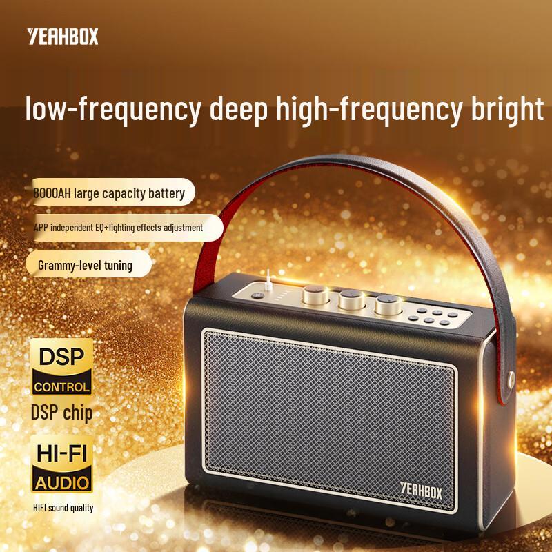 

YEAHBOX Starro Retro Bluetooth Speaker