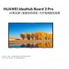 Huawei Painel Interativo Plano IdeaHub Board 3 Pro (Versão CN)