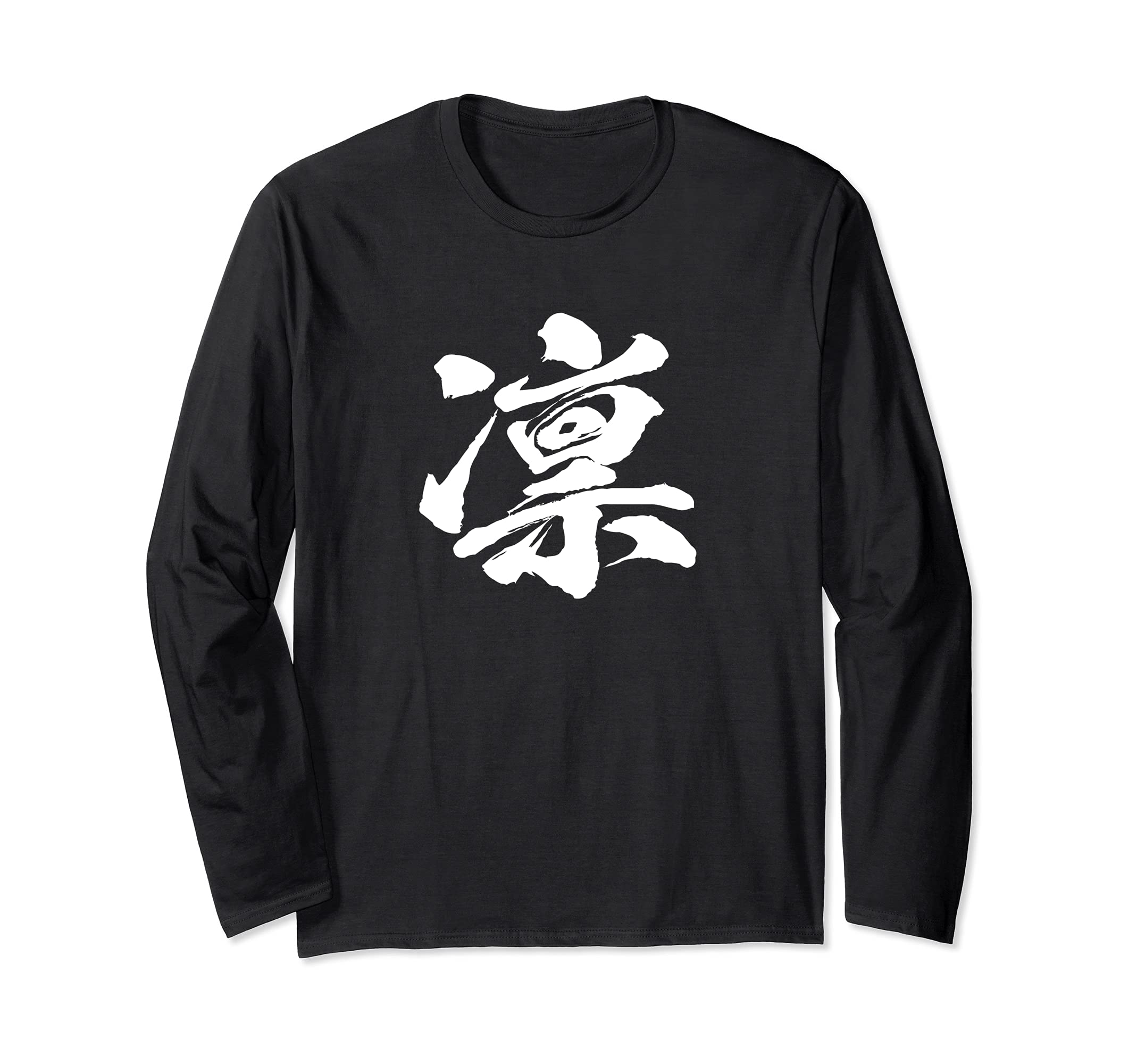 

One brush Japanese with text [Rin] character, kanji, Japanese, brush, calligraphy, writing, words, pattern, Japan, cool, souvenir, overseas, чорний
