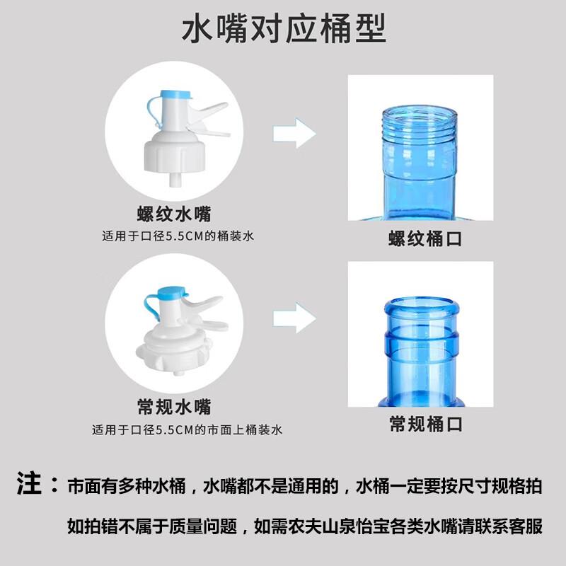 

Wooden Water Bottle Dispenser Stand