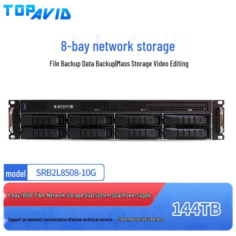 TOPAVID SRB2L8508 8-Bay 10G Fiber Optic NAS