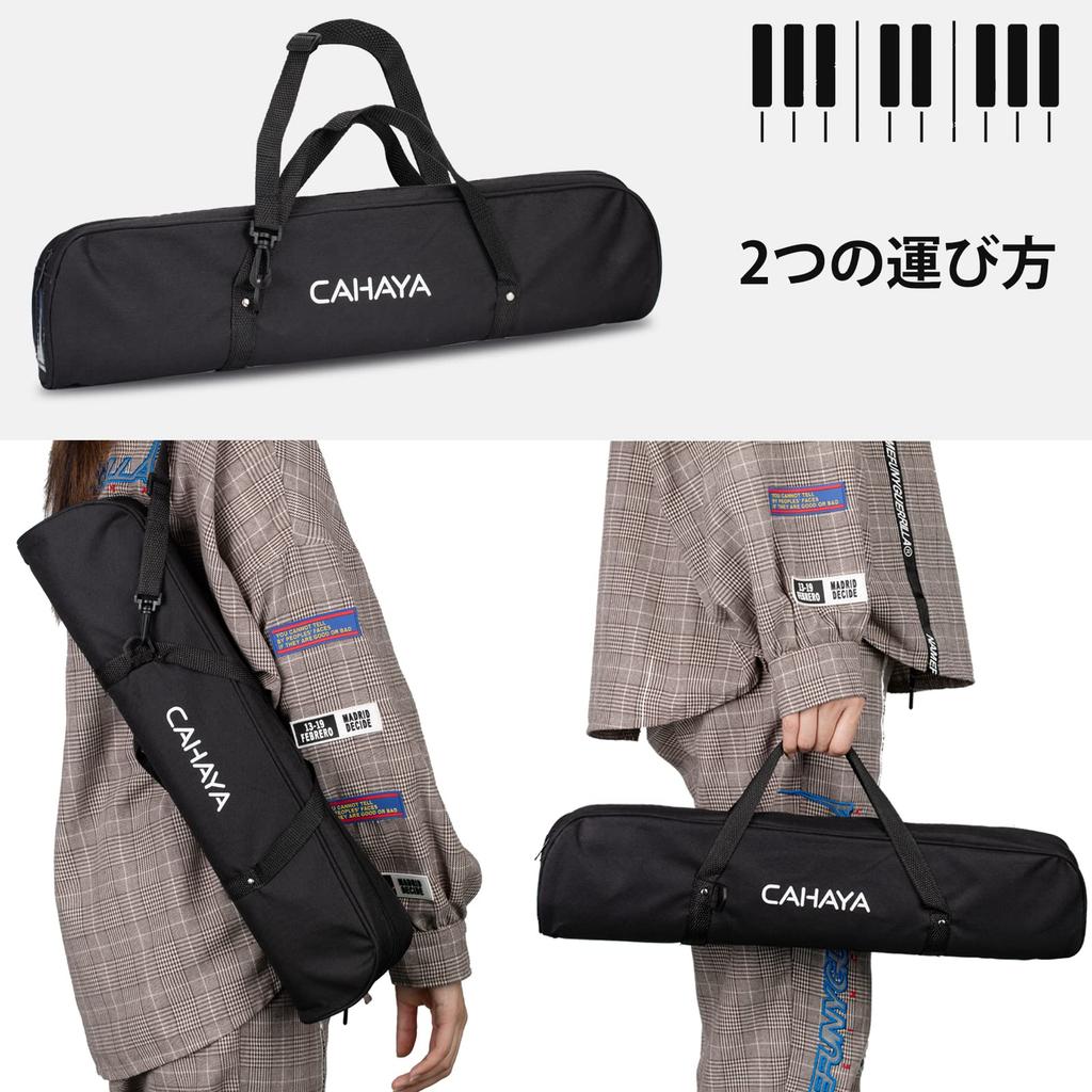 CAHAYA Set with Storage Lightweight Melodion for Elementary School Suitable for Tabletop and Standing Includes 2 Black 32-Key Melodica, 7-Piece Bag,