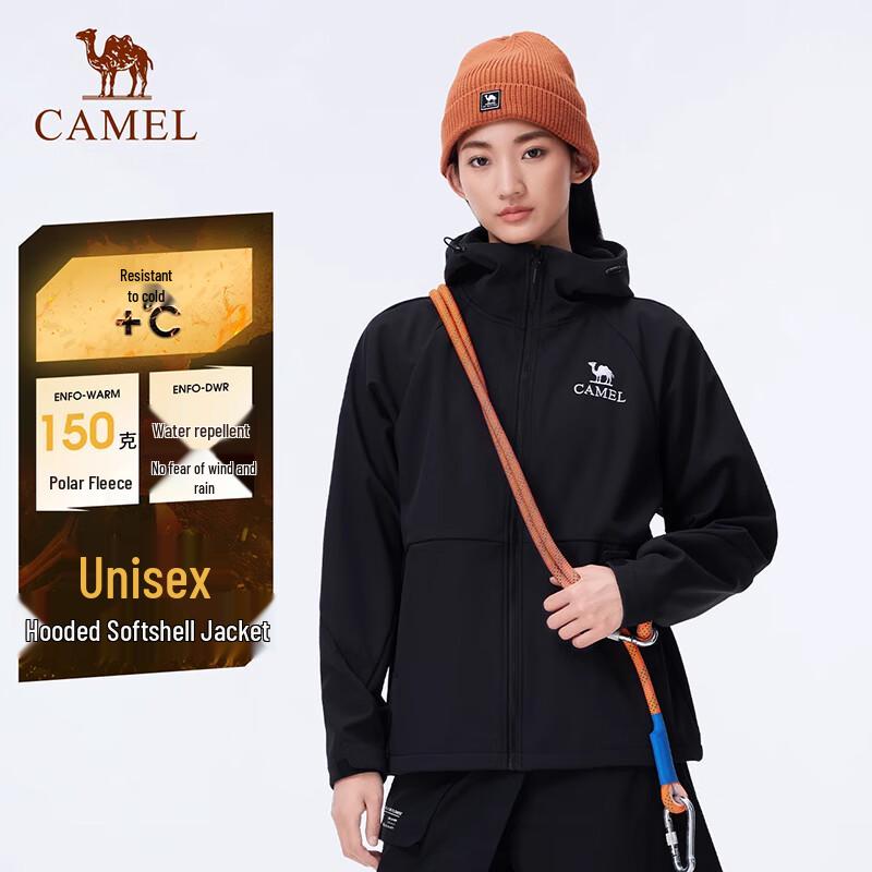 CAMEL Outdoor Water-Repellent Softshell Jacket 5657 2XL
