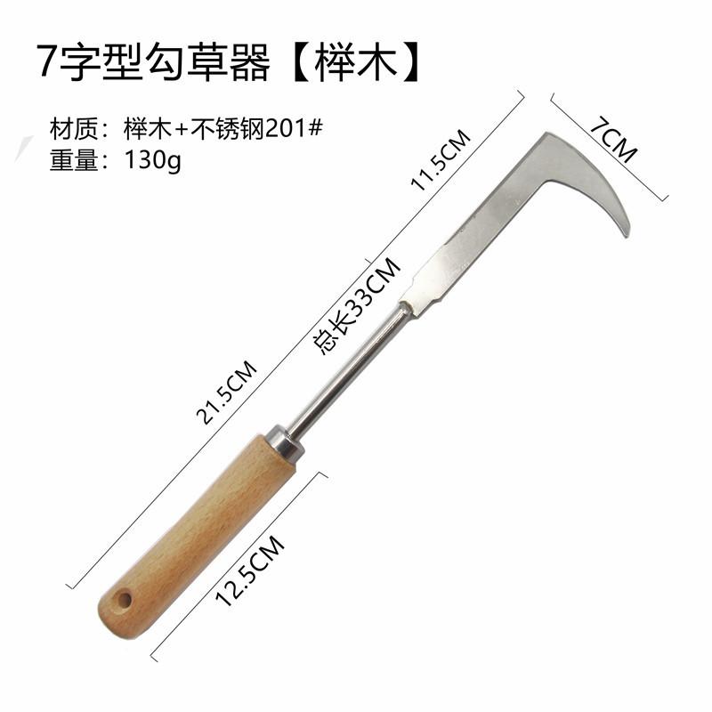 

Heavy Duty 7-Shaped Hook Grass Cutter Steel Blade Garden Weeding Tool Durable Long Handle for Outdoor Lawn Maintenance and Weed Removal One Size