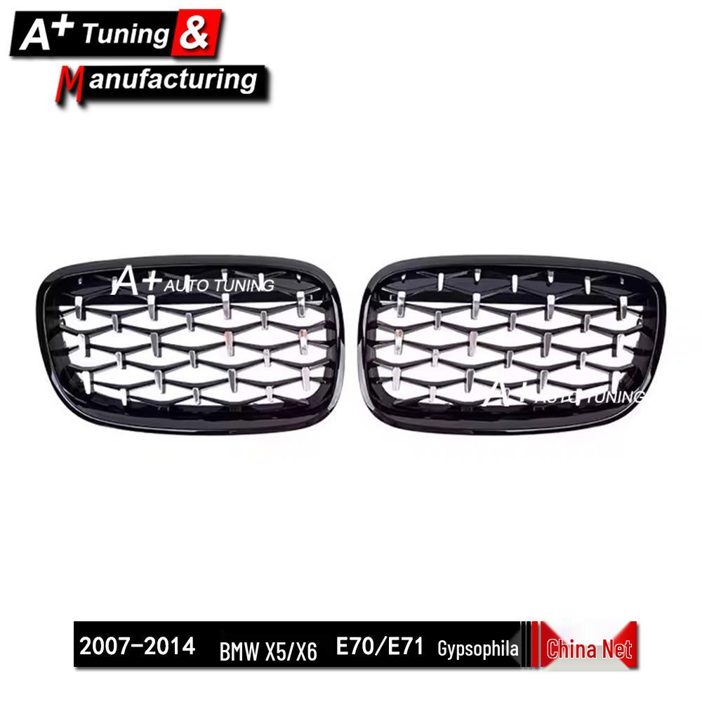 BMW X5/X6 E70/E71 2007-2014 Starry Sky Style Front Grille, Black Frame, Electroplated