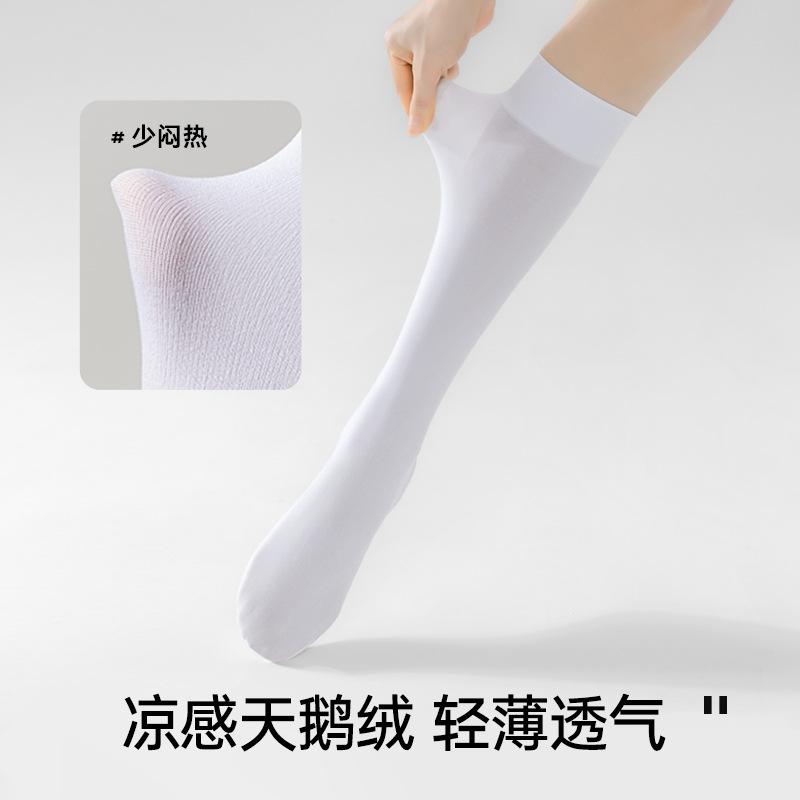 Velvet Calf Socks for Women, Spring and Autumn Thin Style, Slightly Compressive, Slimming Over-the-knee Socks, Silicone Non-slip Long Socks