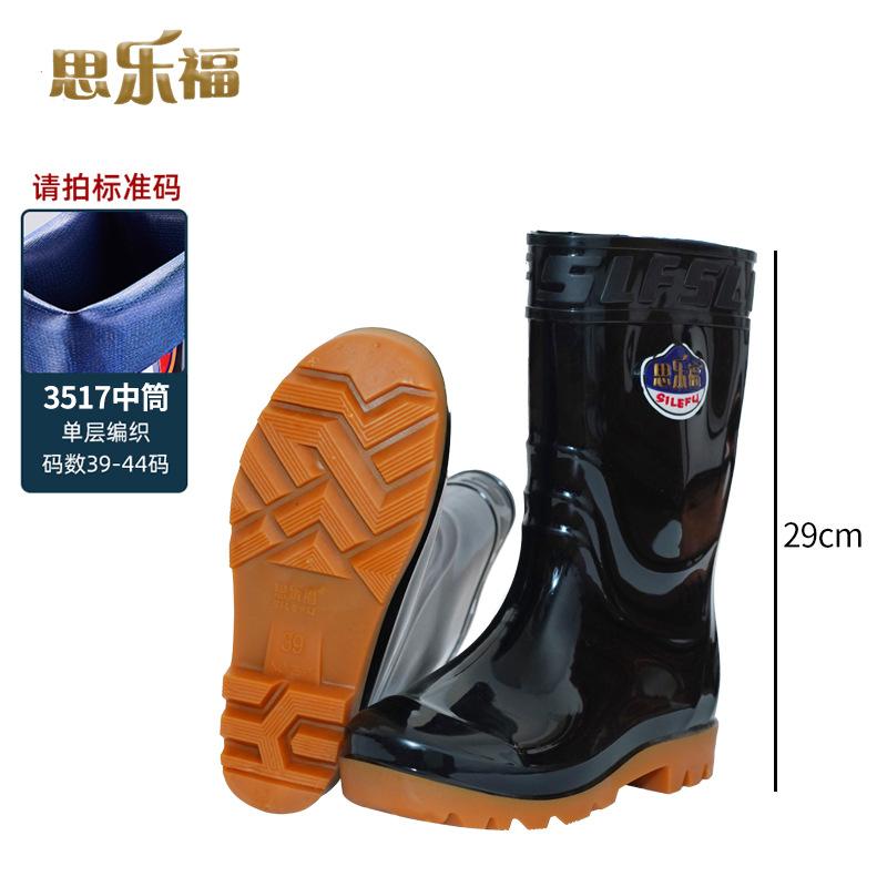 

Water shoes, black high tube PVC beef tendon soles for men, thickened labor insurance non-slip long tube for men, durable rain boots 44