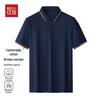 Hodo Men's Short Sleeve Polo Shirt